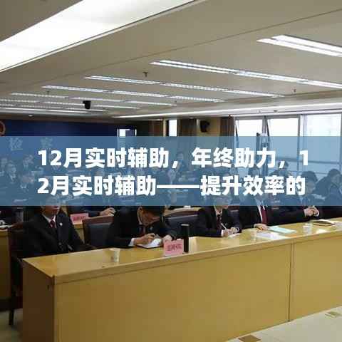 利官近贵