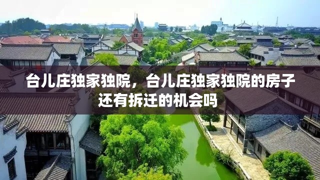 束手就缚