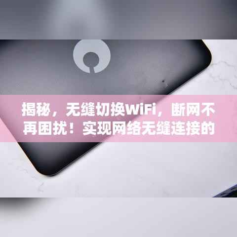 慌慌张张