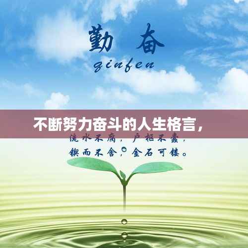 因陋就简 第3页