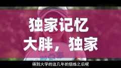 乌鸟之情 第3页