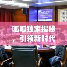 笼鸟槛猿 第3页