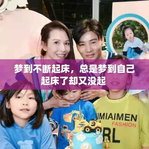 一心一意 第3页