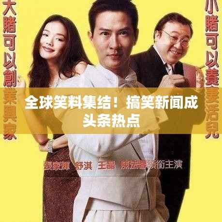 笔走如飞