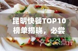 粗制滥造
