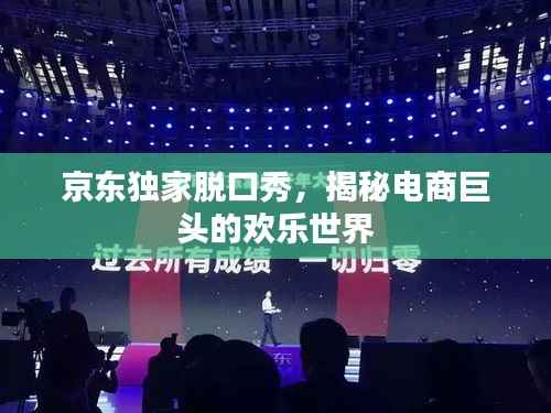 威风凛凛 第3页