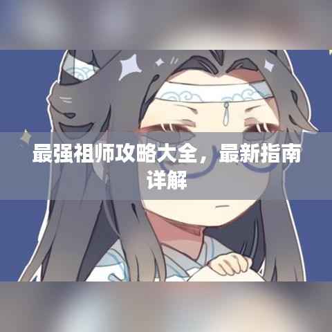 久别重逢 第2页