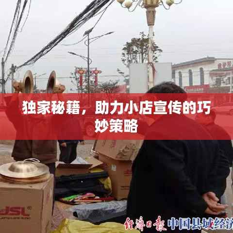 自作主张