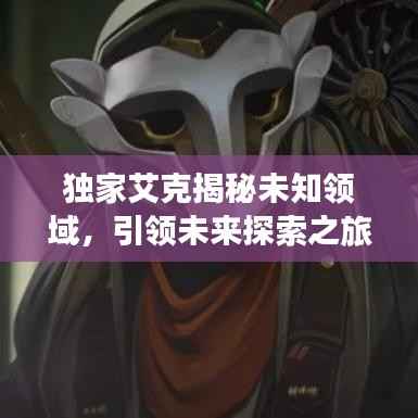 长颈鸟喙
