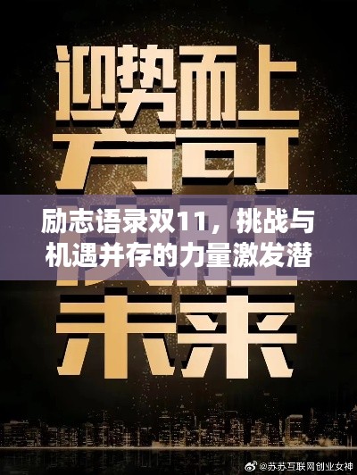 鸟为食亡