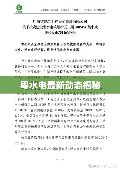 如鸟兽散