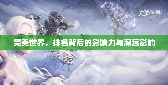 雅人清致