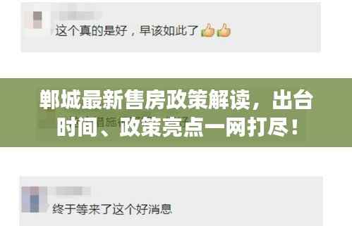 无拘无束 第2页