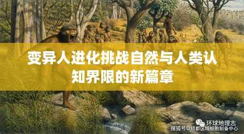 笼中之鸟