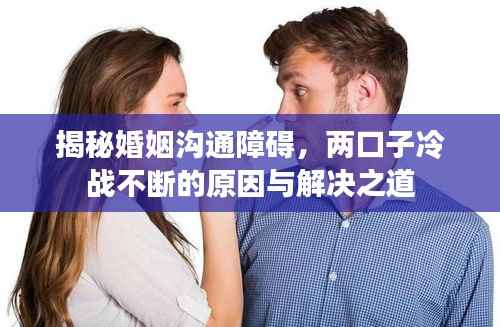 眼张失道