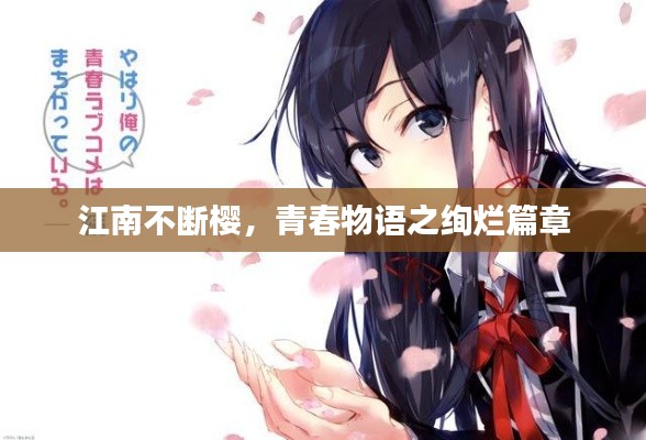 刬旧谋新 第3页