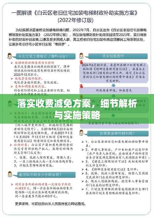 垂头丧气