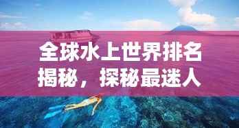推襟送抱