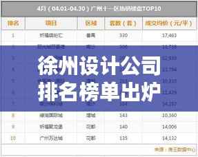 志在四方