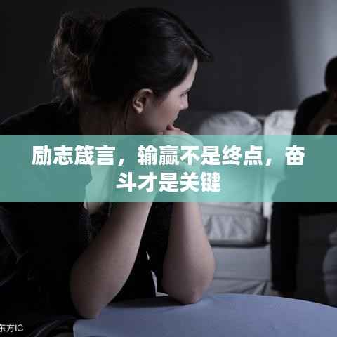 行疾如飞