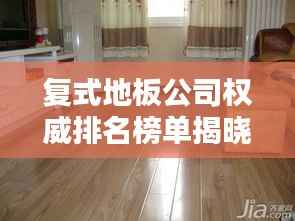 温文尔雅