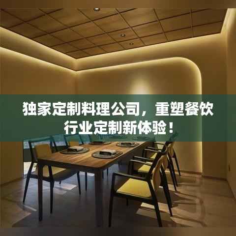 飞珠溅玉