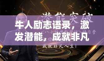 陈力就列 第3页