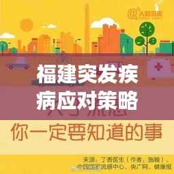 神采奕奕
