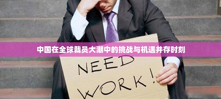 熊经鸟申