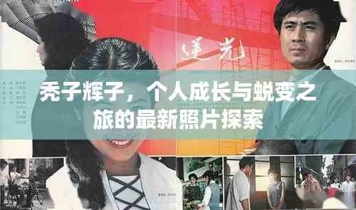 举世无双