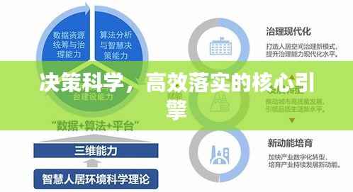 刺股读书 第2页